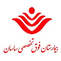1646804687_بیمارستان-ساسان
