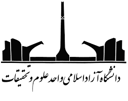 علوم تحقیقات